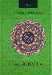 Image of AL-QUR'AN NUL KARIM