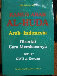 Image of KAMUS ARAB AL-HUDA : ARAB-INDONESIA